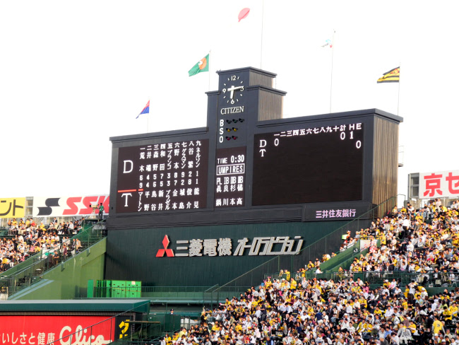 BaseballInJapan2 Going To A Baseball Game In Japan The Real Japan Rob Dyer