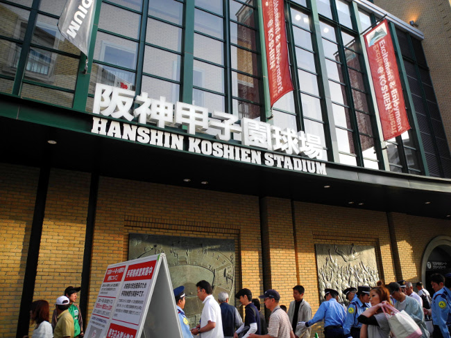 BaseballInJapan3 Going To A Baseball Game In Japan The Real Japan Rob Dyer
