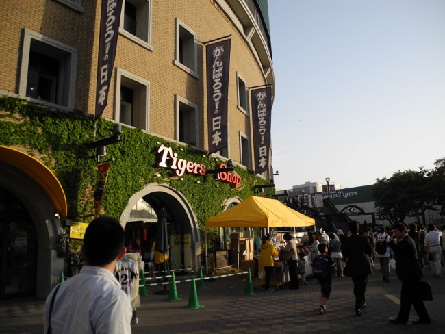Koshien Stadium - home to the Hanshin Tigers Koshien Stadium - home to the Hanshin Tigers