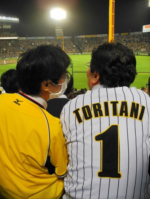 Hanshin TIgers fans at Koshien Stadium Hanshin TIgers fans at Koshien Stadium