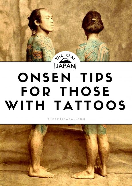 OnsenTipsForTattoos Onsen Tips For Those With Tattoos The Real Japan Rob Dyer