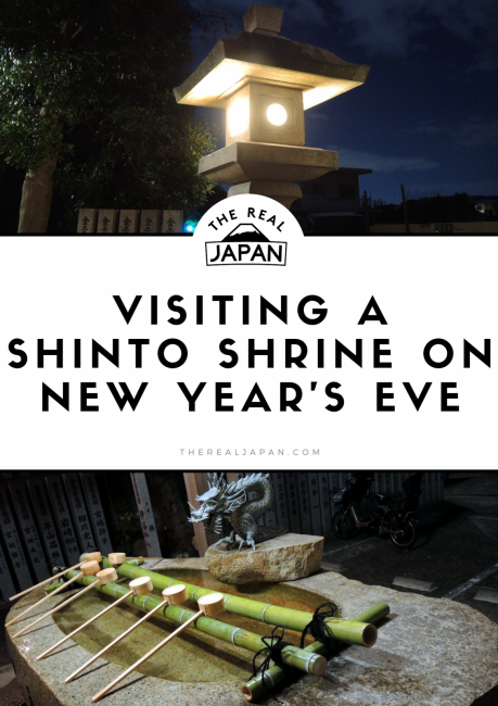 ShintoShrineNYE Visiting A Shinto Shrine On New Year's Eve The Real Japan Rob Dyer