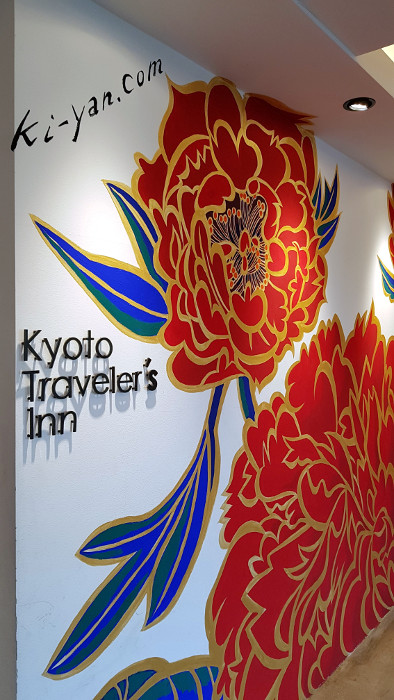 KTI1 Kyoto Traveler's Inn Hideki Kimura The Real Japan Rob Dyer