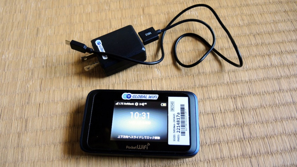 Ninja WiFi (5) Ninja Pocket WiFi The Real Japan Rob Dyer