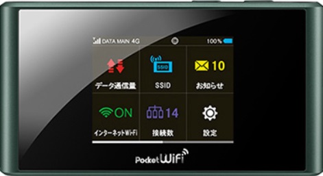 NINJA Pocket WiFi Unlimited Router Ninja Pocket Wi-Fi router Unlimited The Real Japan